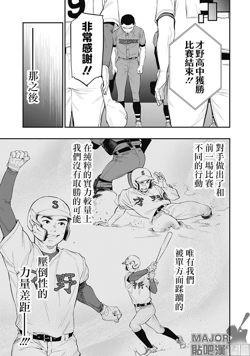 短篇16