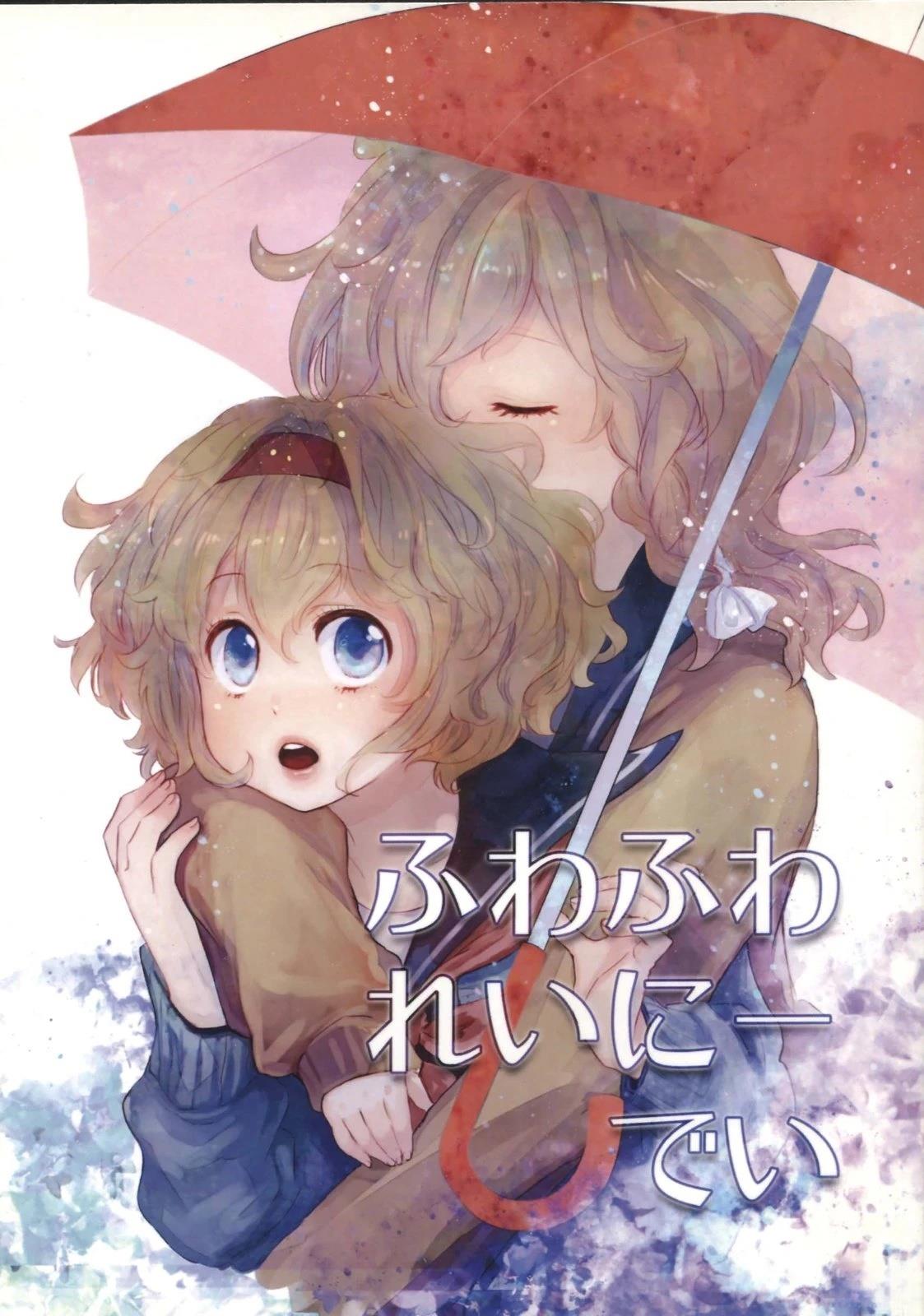 短篇0