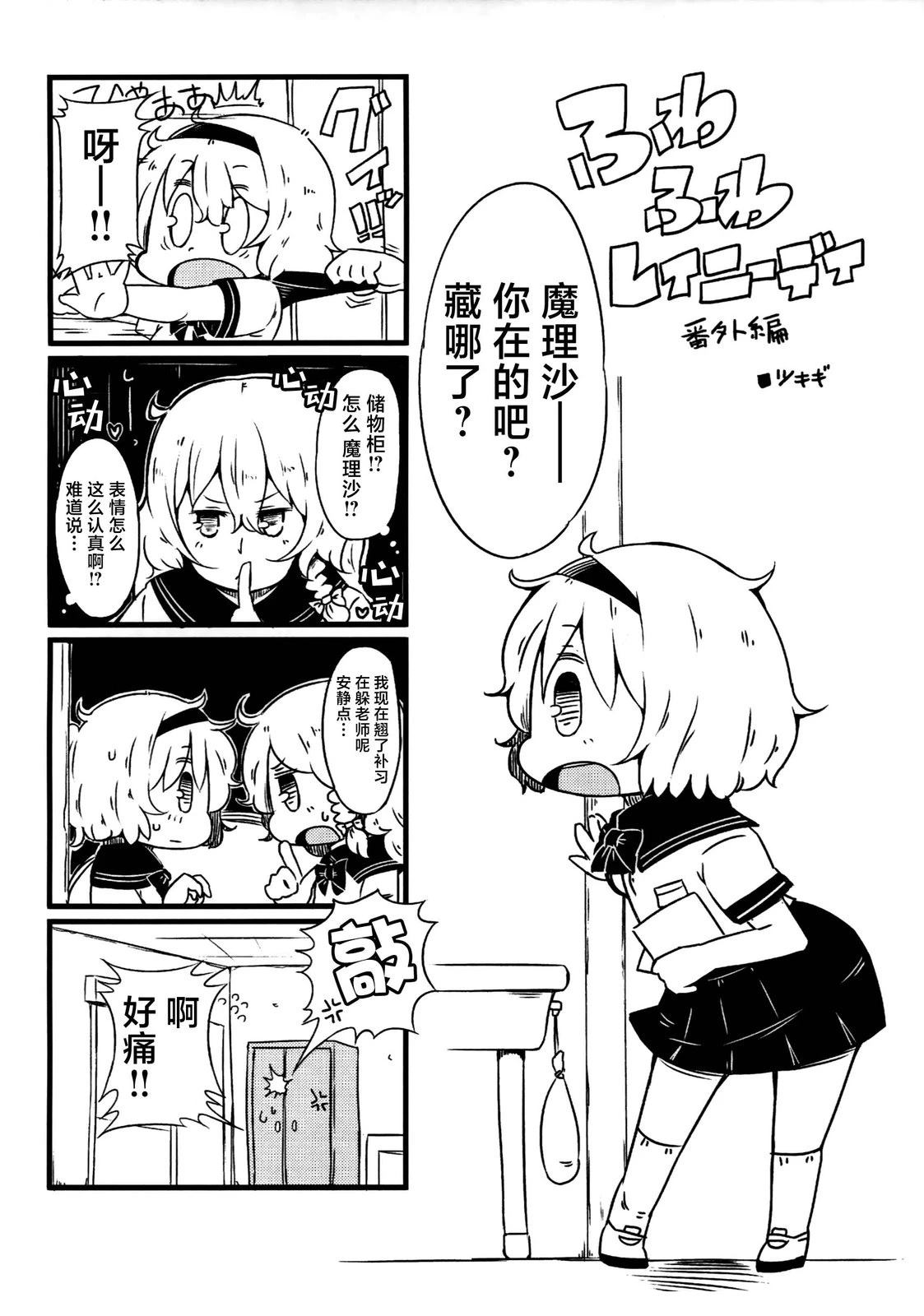 短篇14
