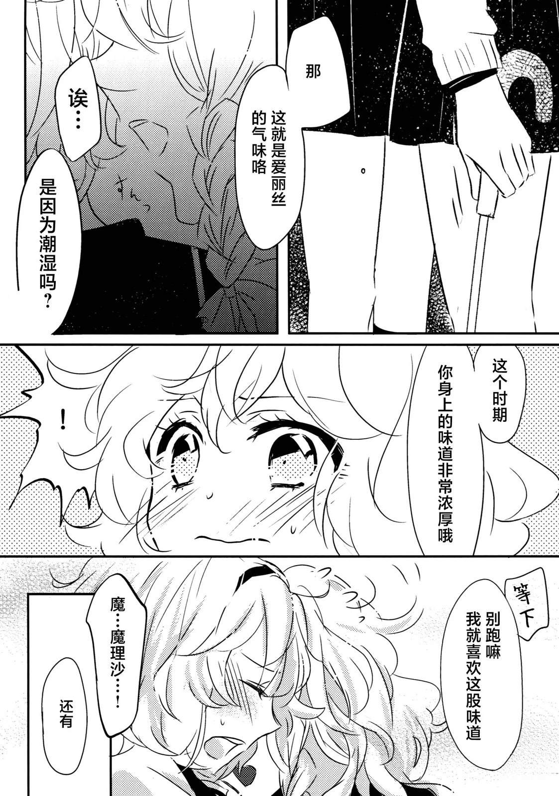 短篇11