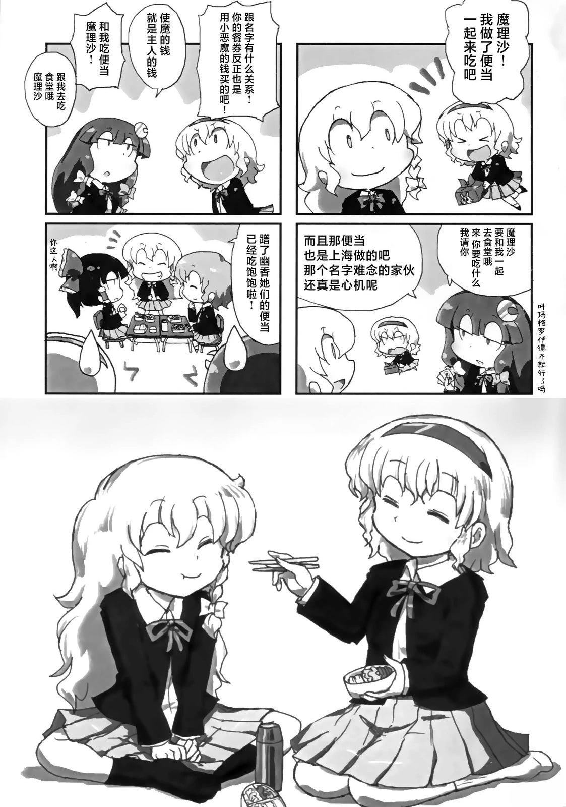 短篇15
