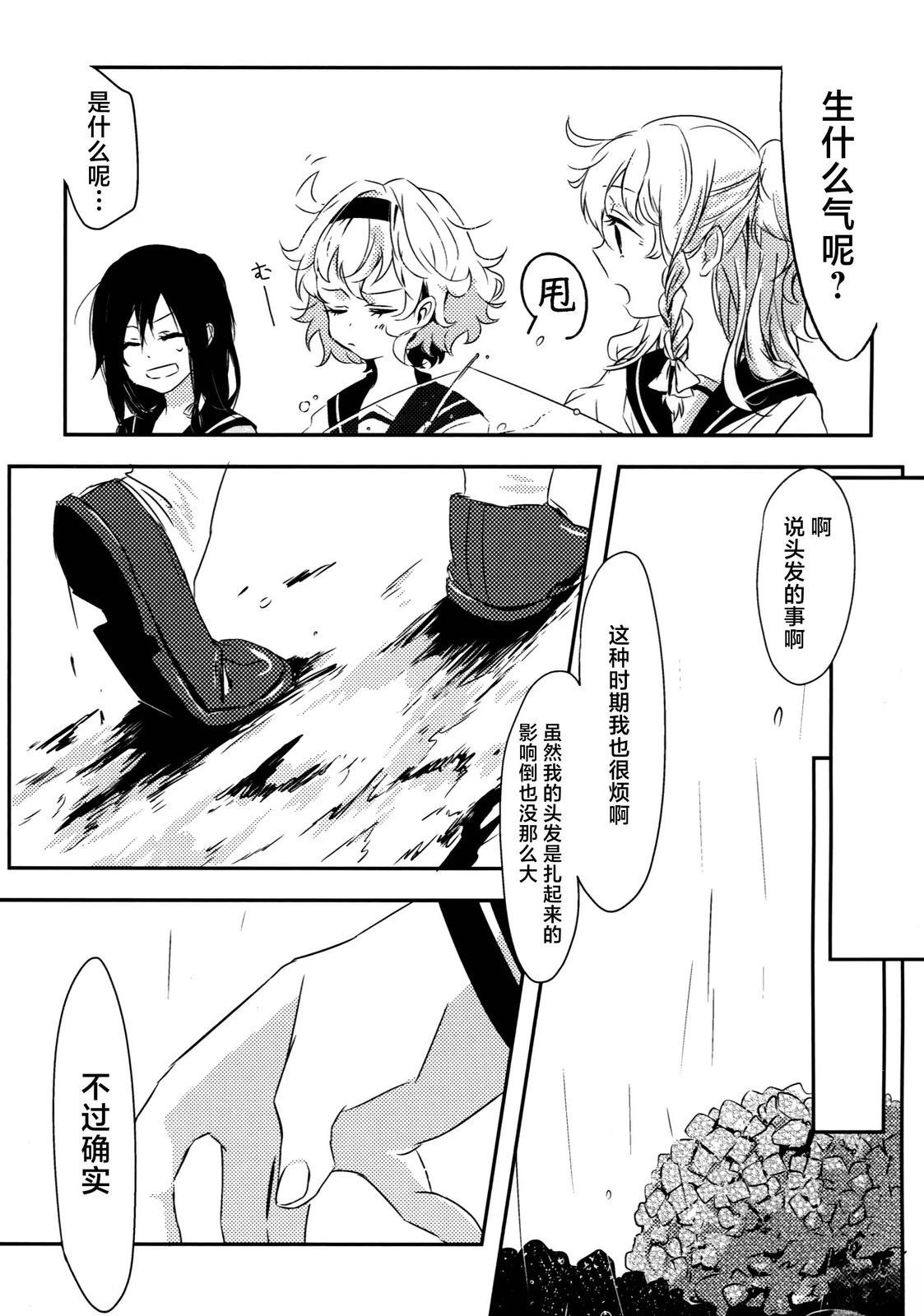 短篇3