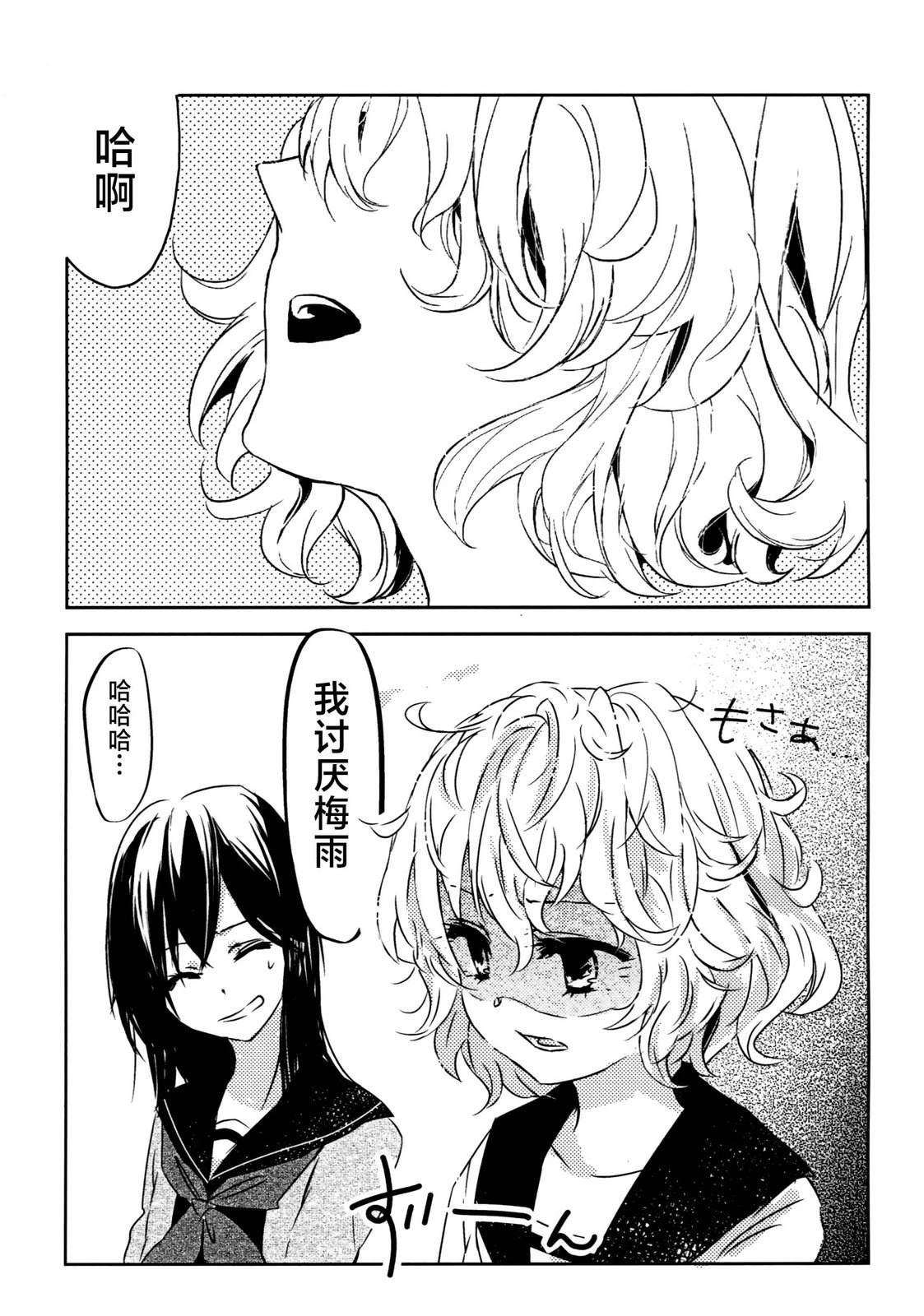 短篇1