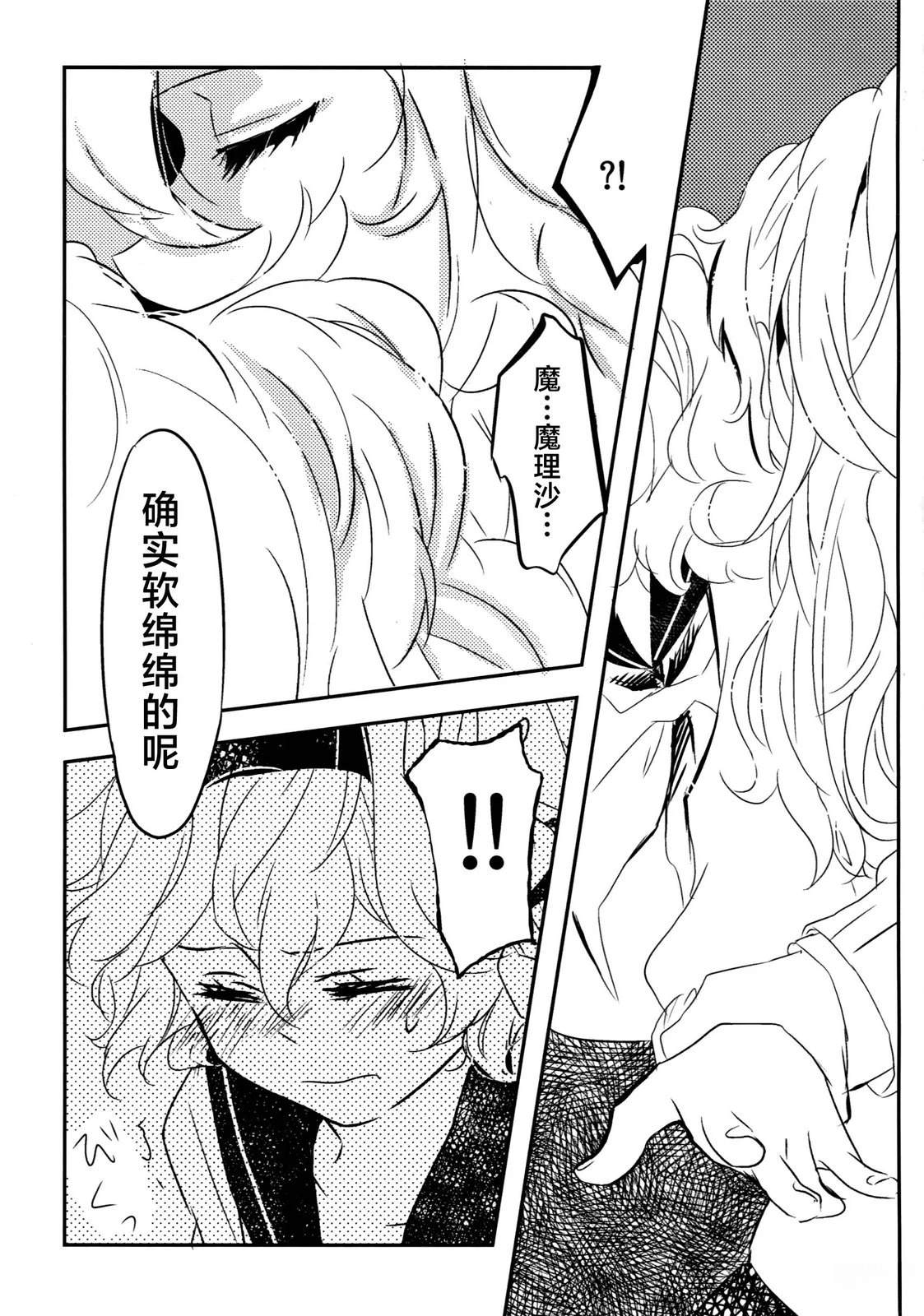 短篇7
