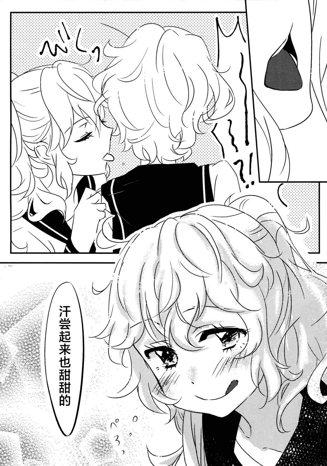 短篇12
