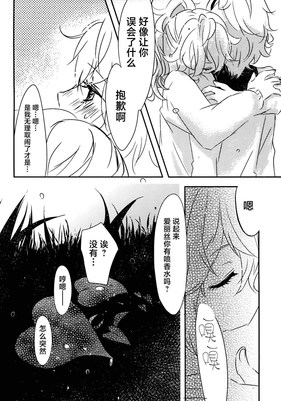 短篇10
