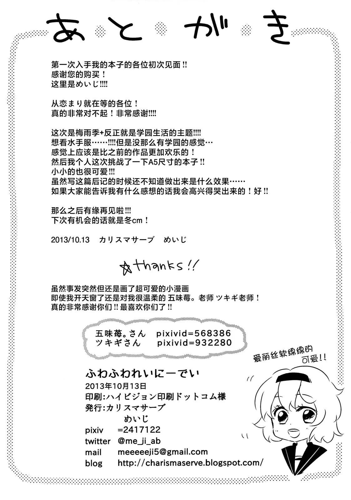 短篇16
