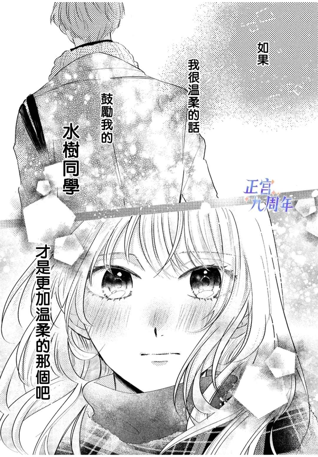 短篇24