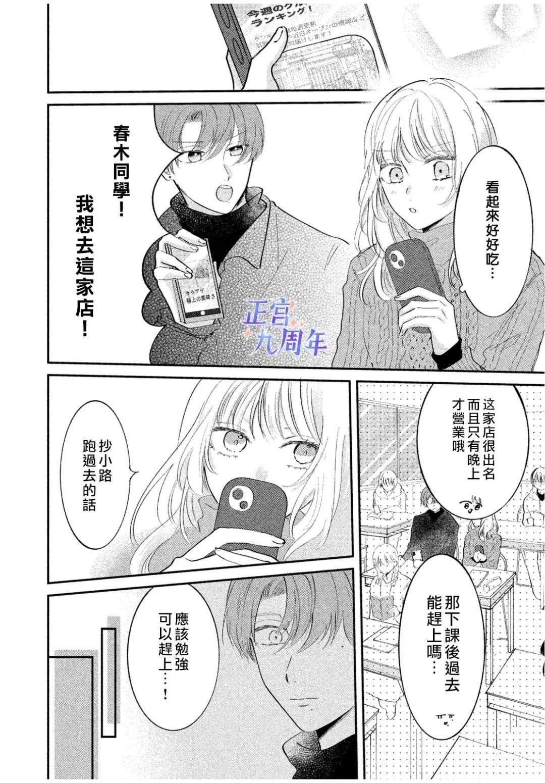 短篇25