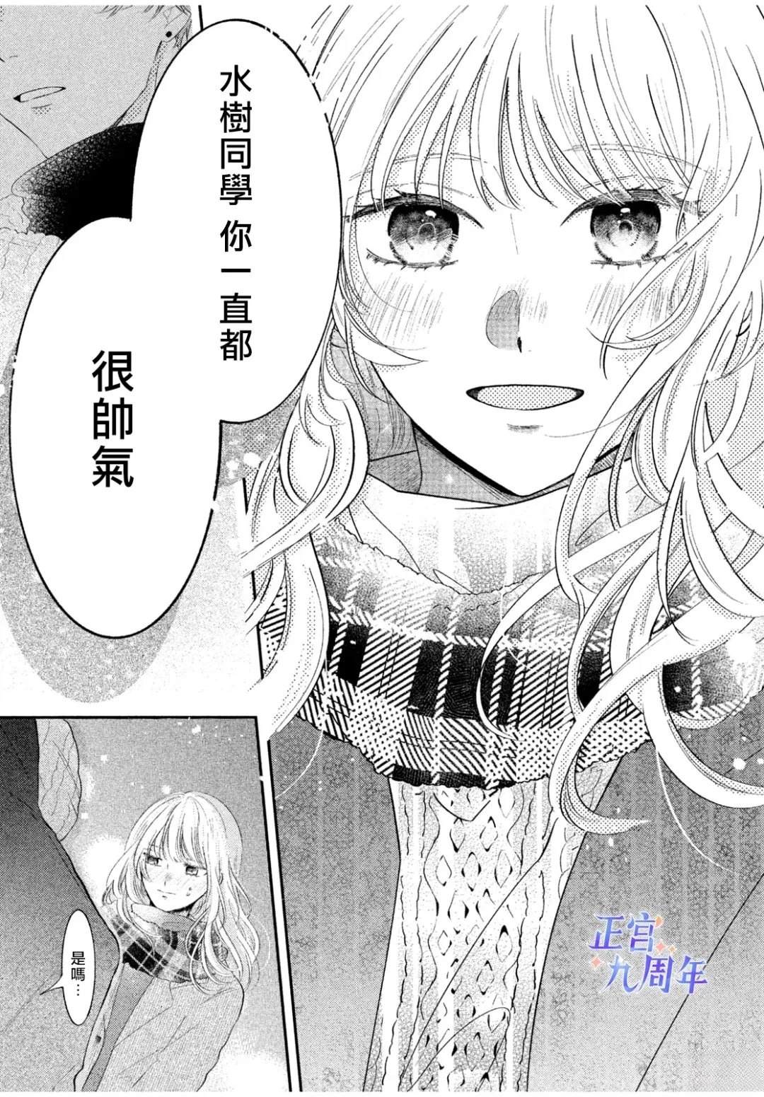 短篇32