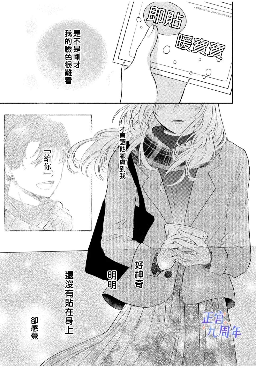 短篇14