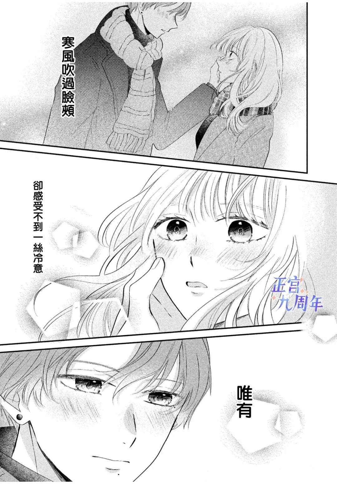 短篇36