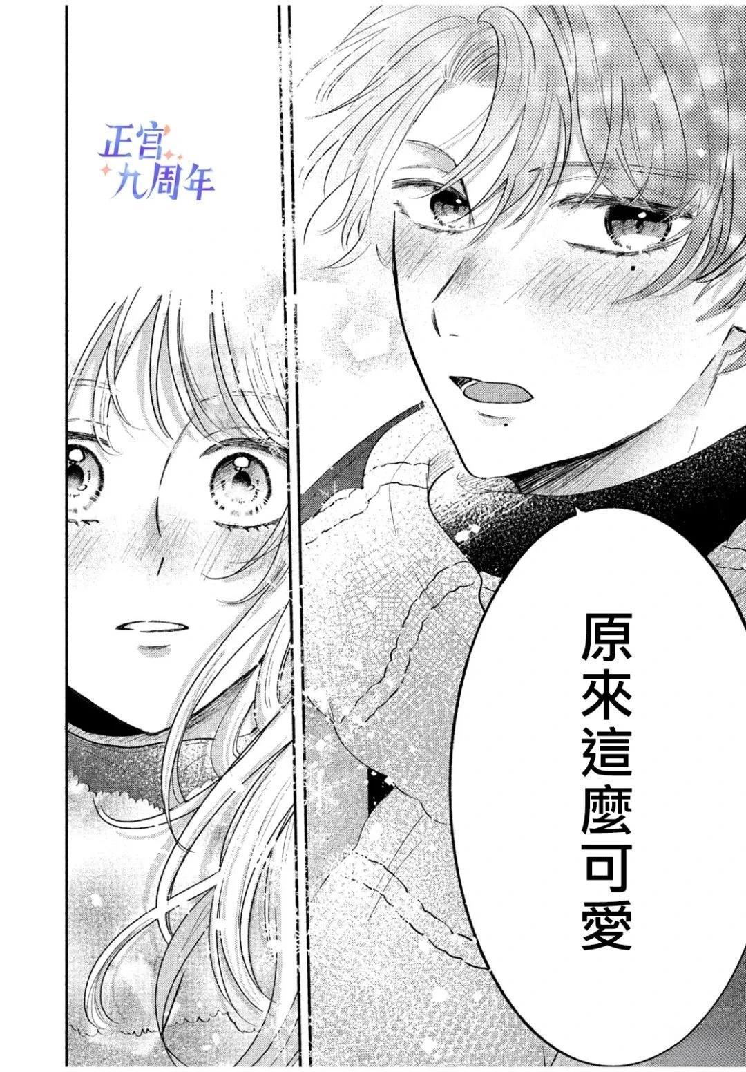 短篇35