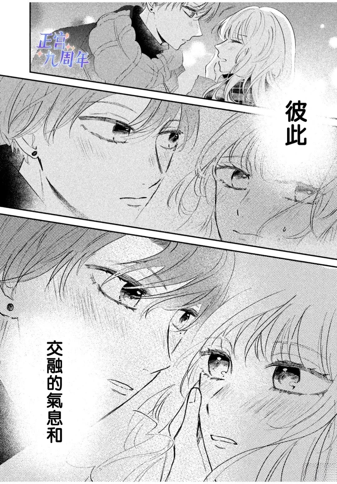 短篇37