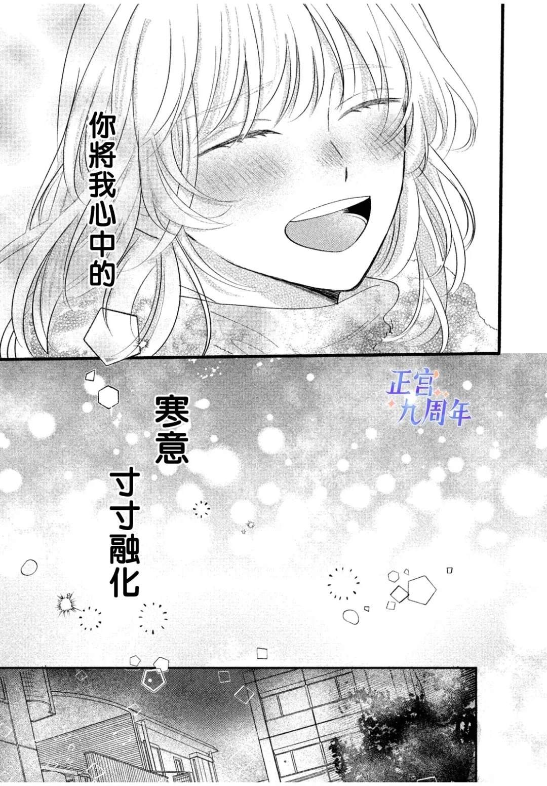 短篇40