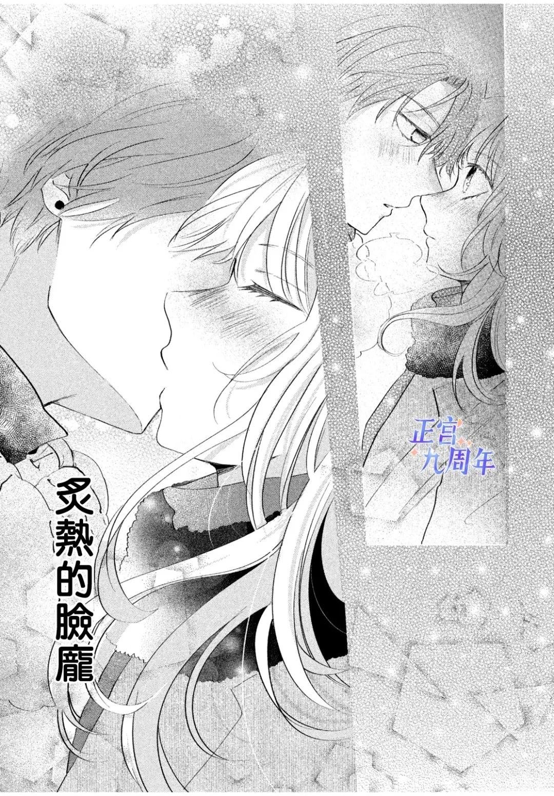 短篇38