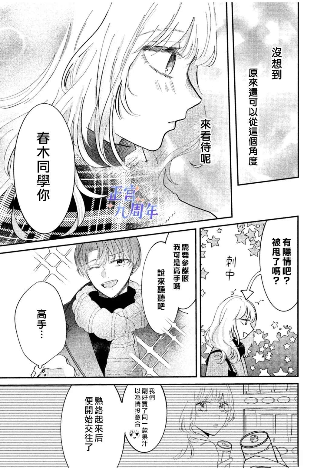 短篇22