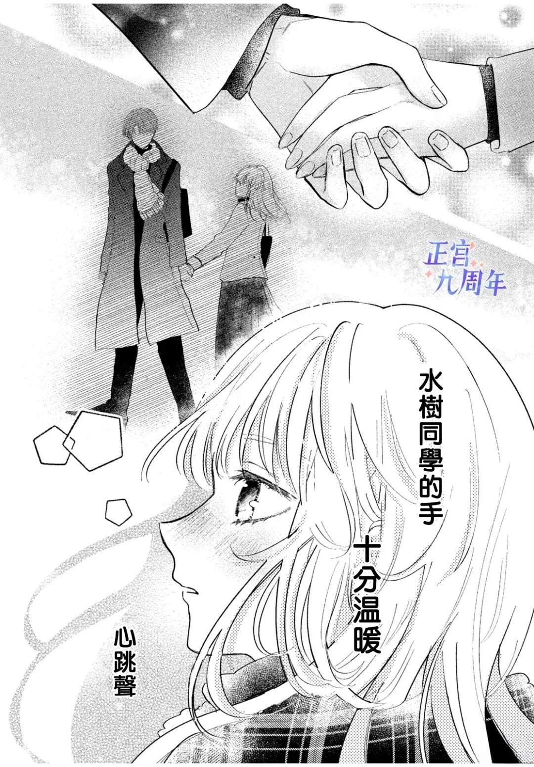 短篇29