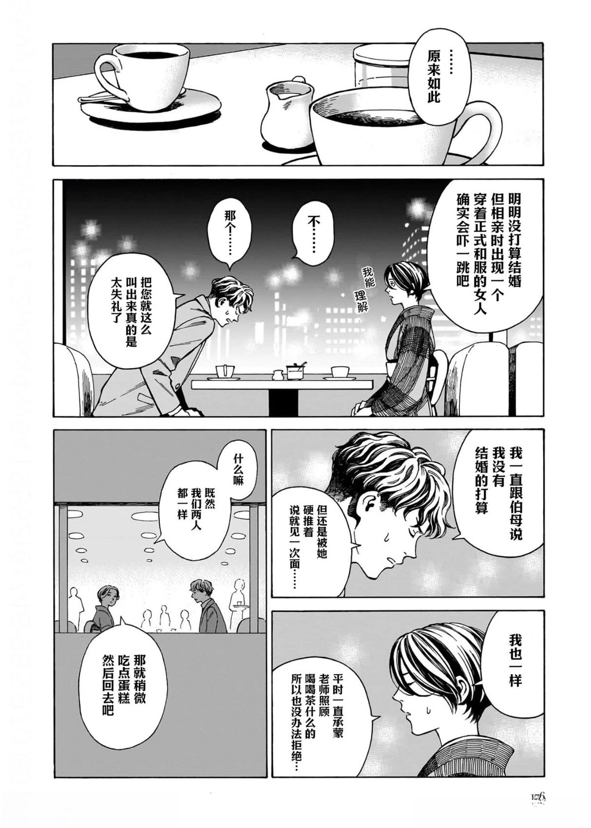 短篇1