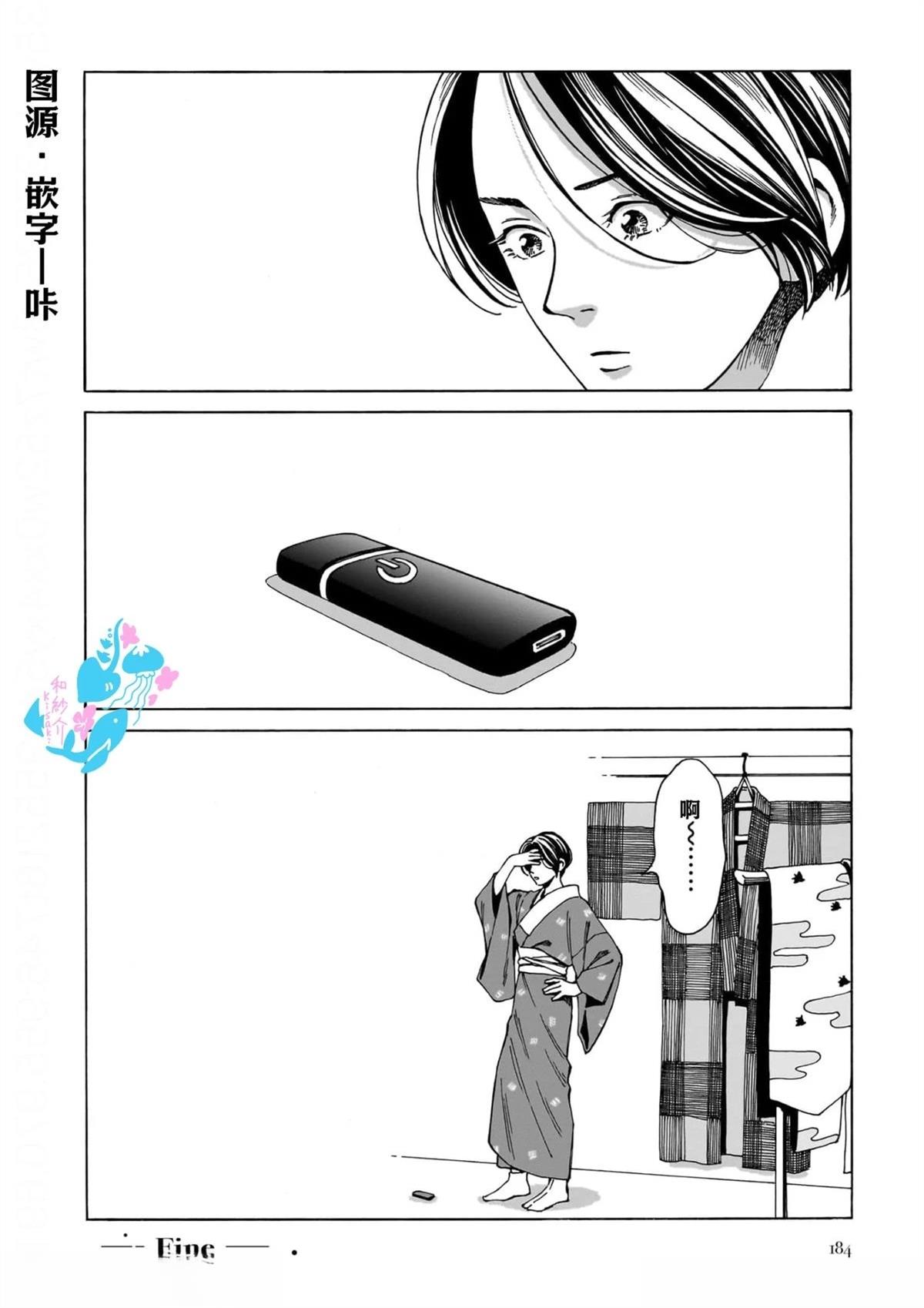 短篇9