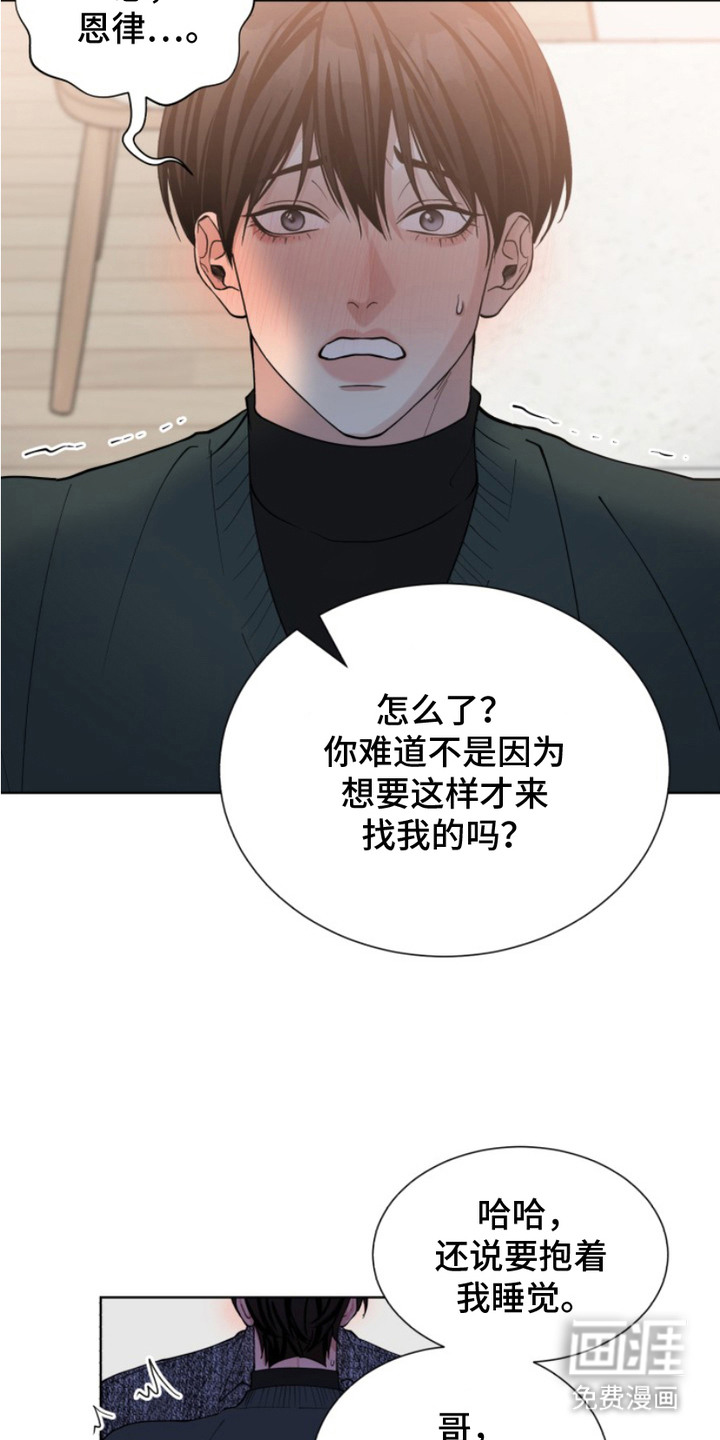 第10话11