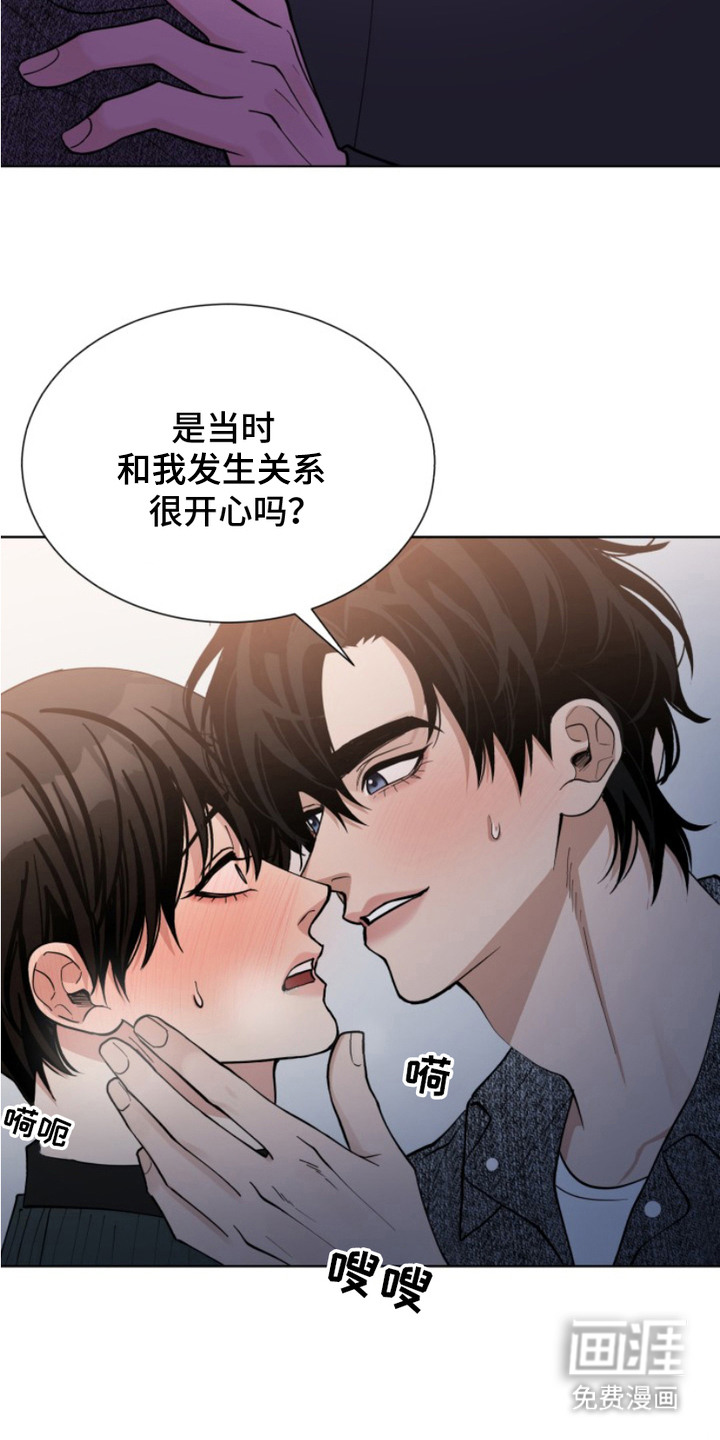 第10话8