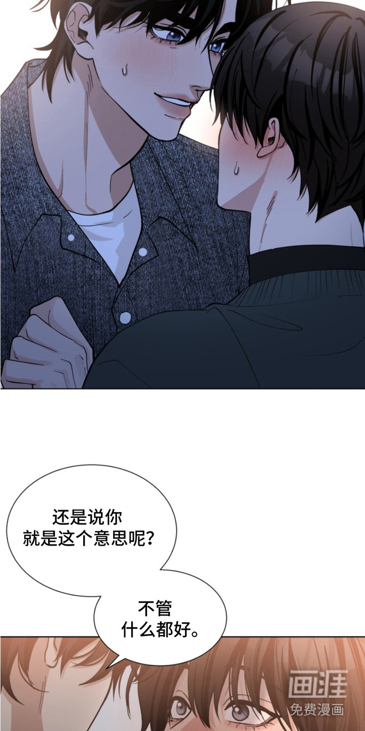第10话13