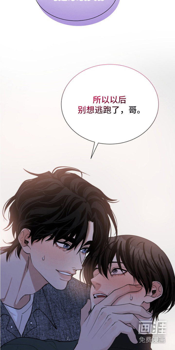 第10话18