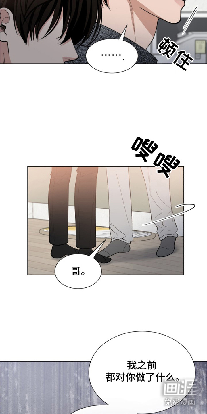 第10话1
