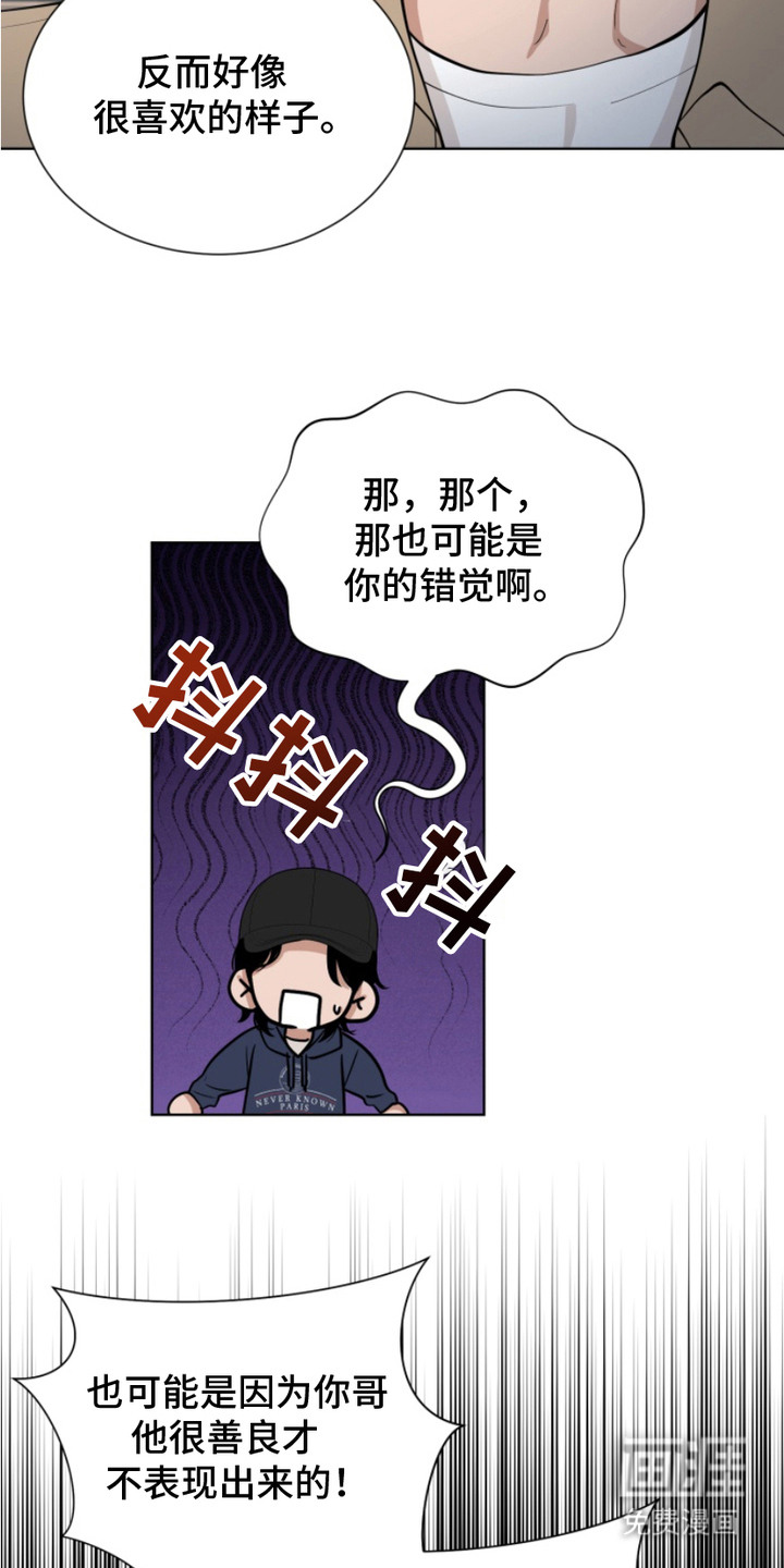 第13话3