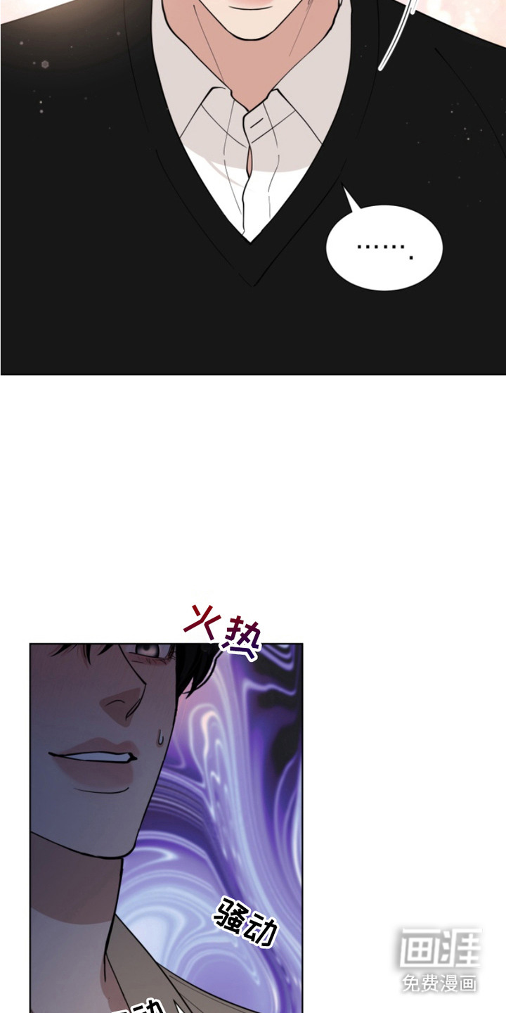 第13话12