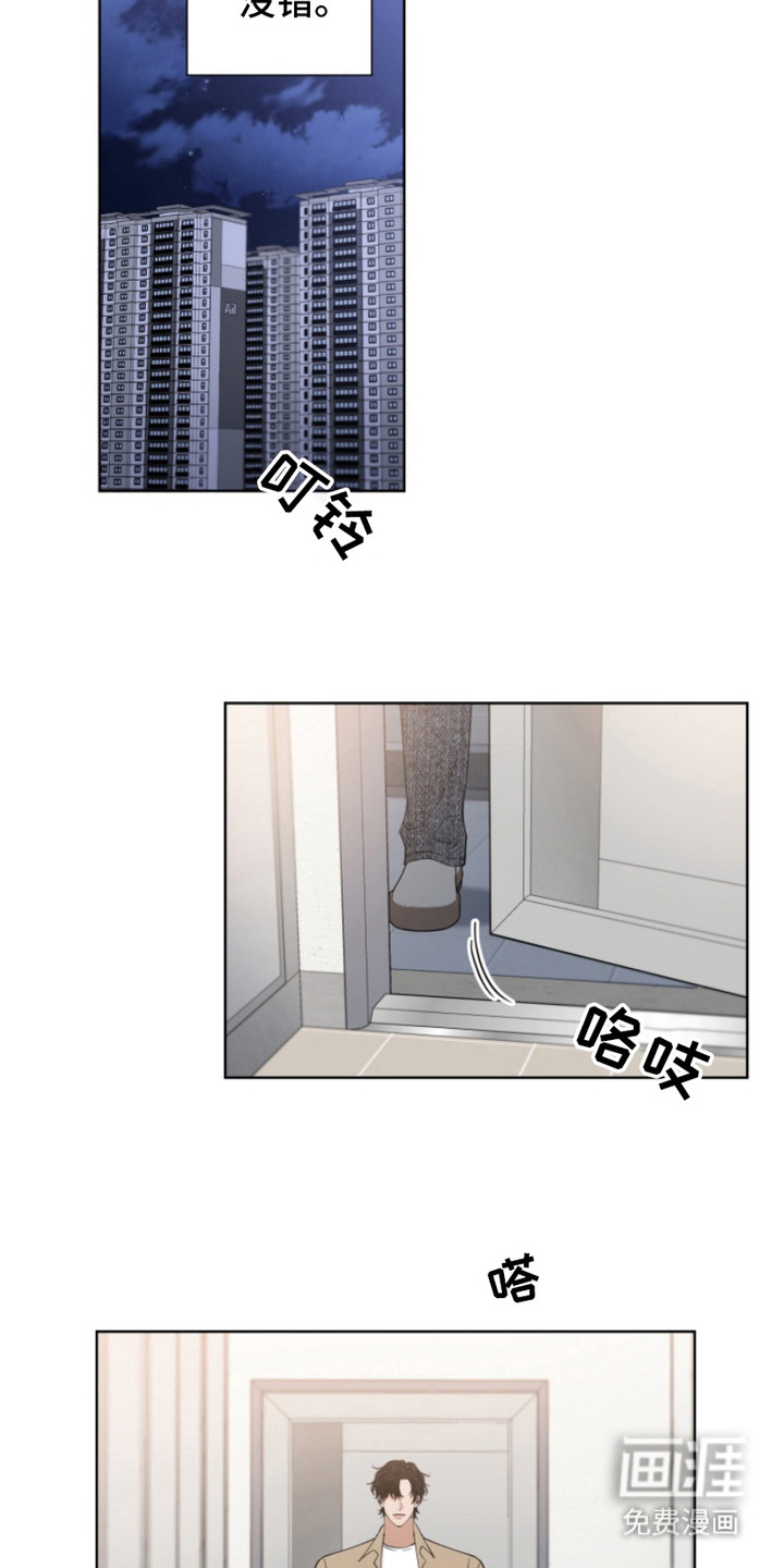 第13话6