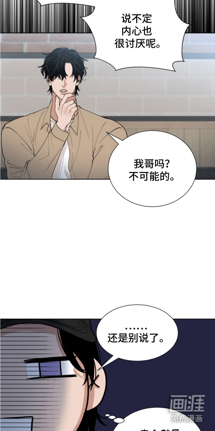 第13话4