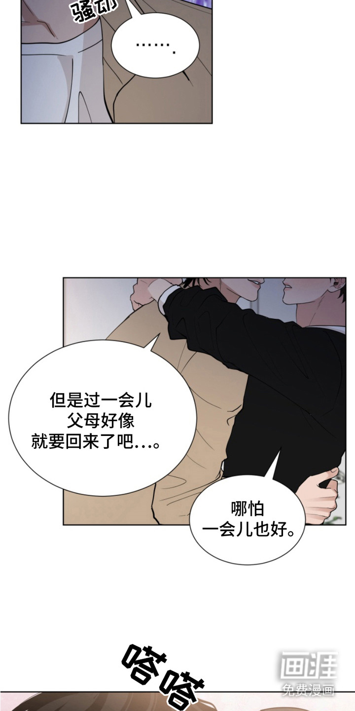 第13话13