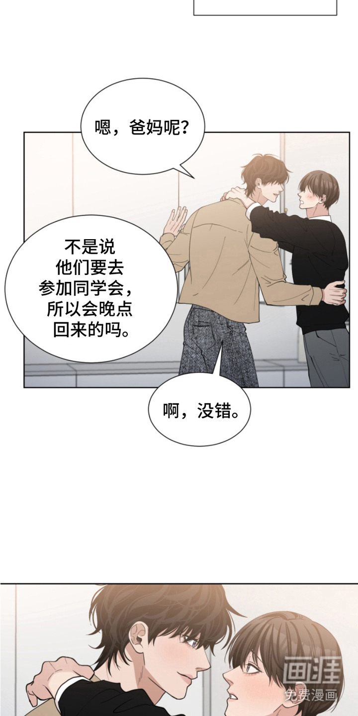 第13话9