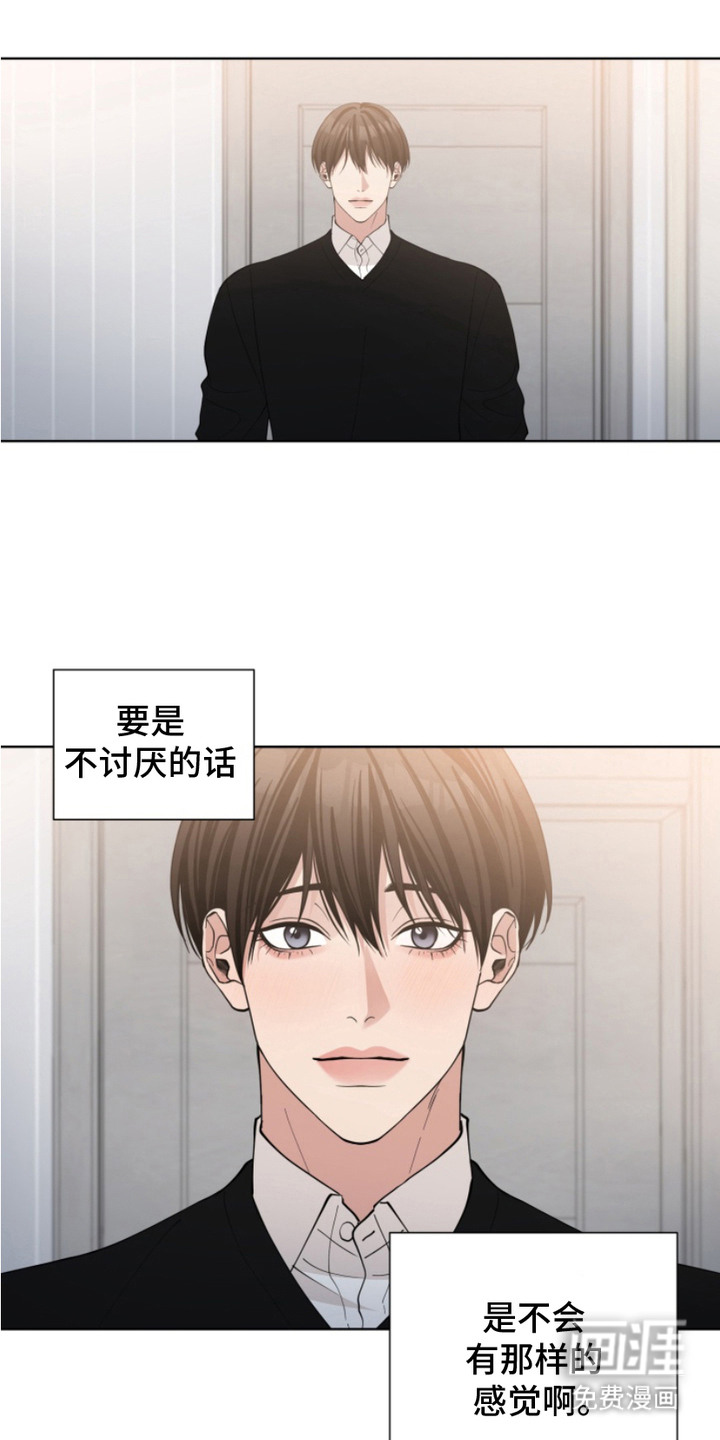 第13话8