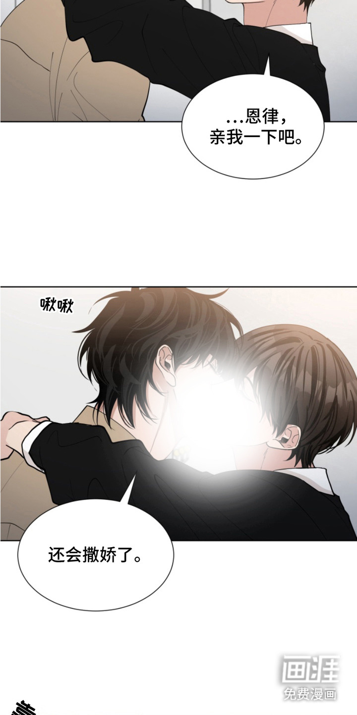 第13话10