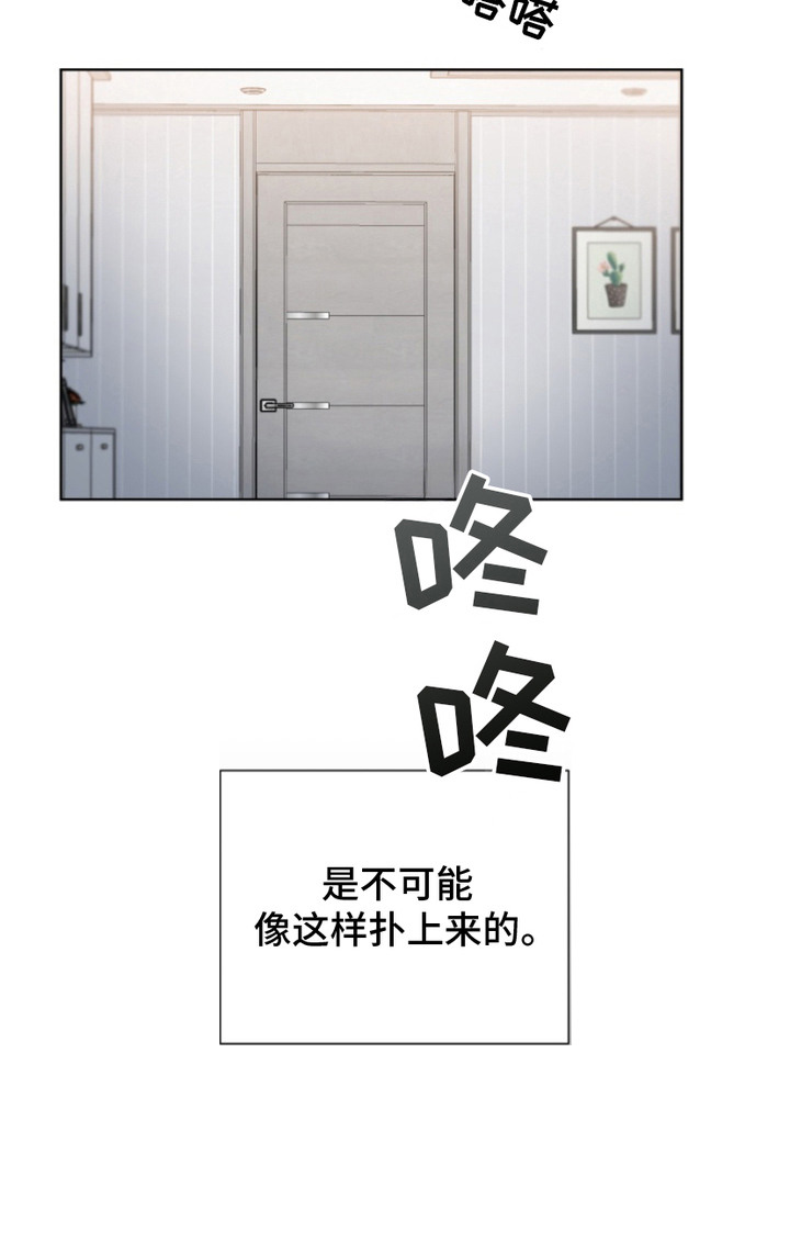 第13话17