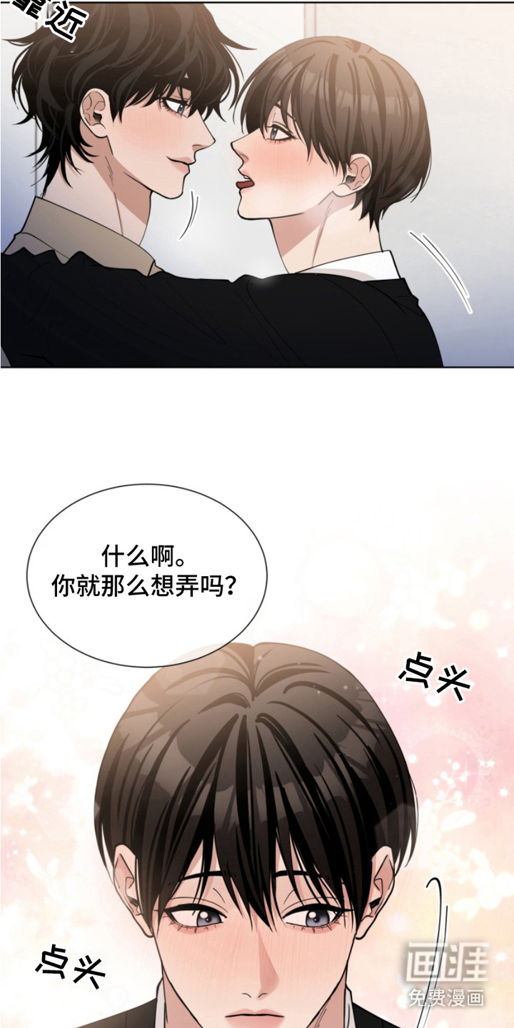 第13话11