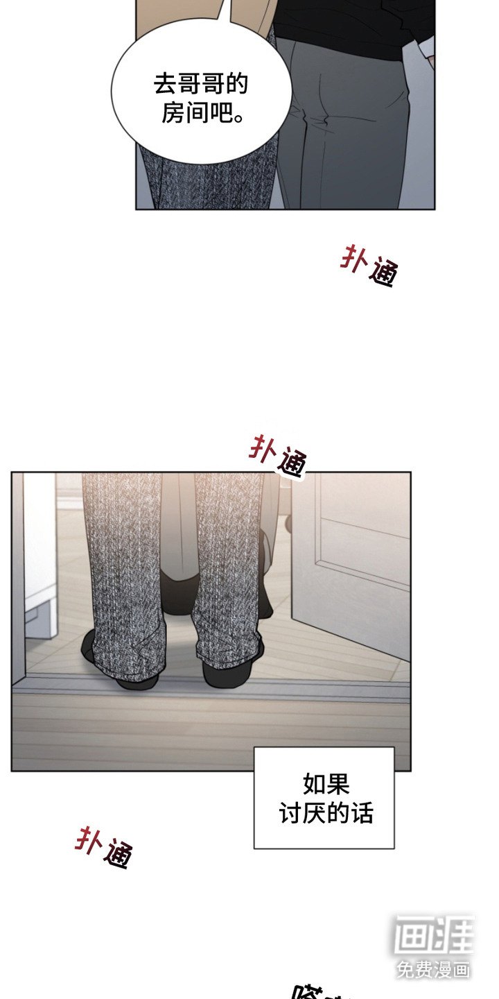 第13话16
