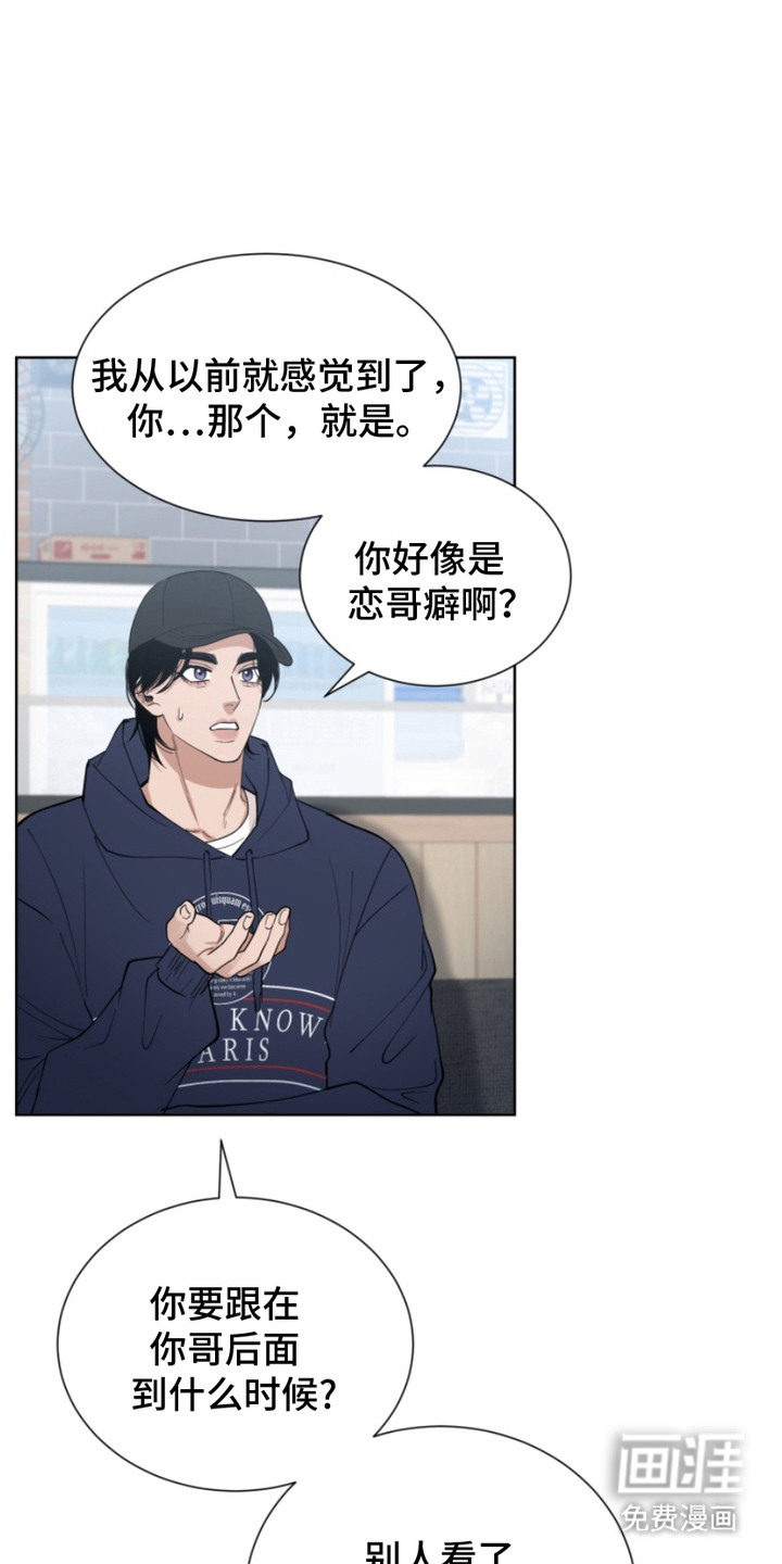 第13话0