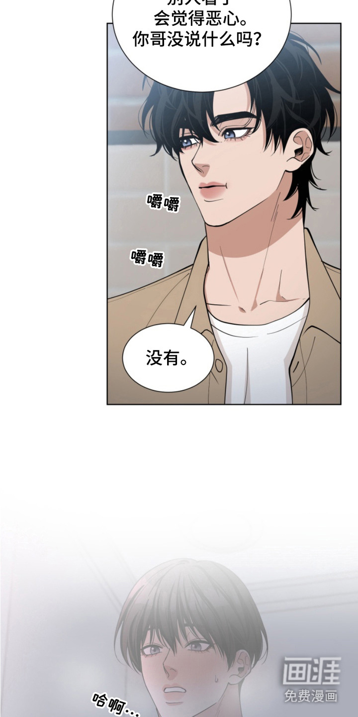 第13话1