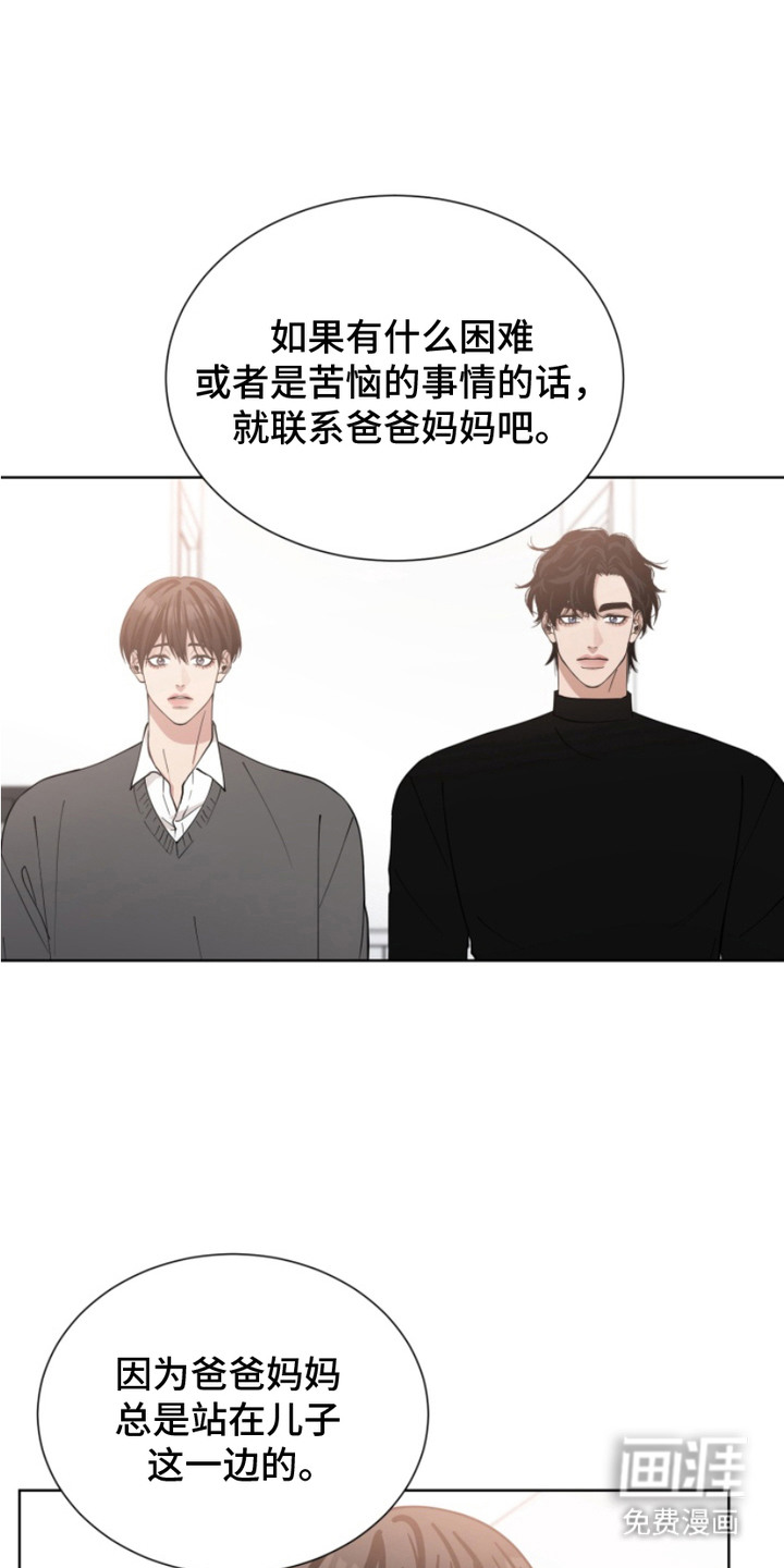 第16话7