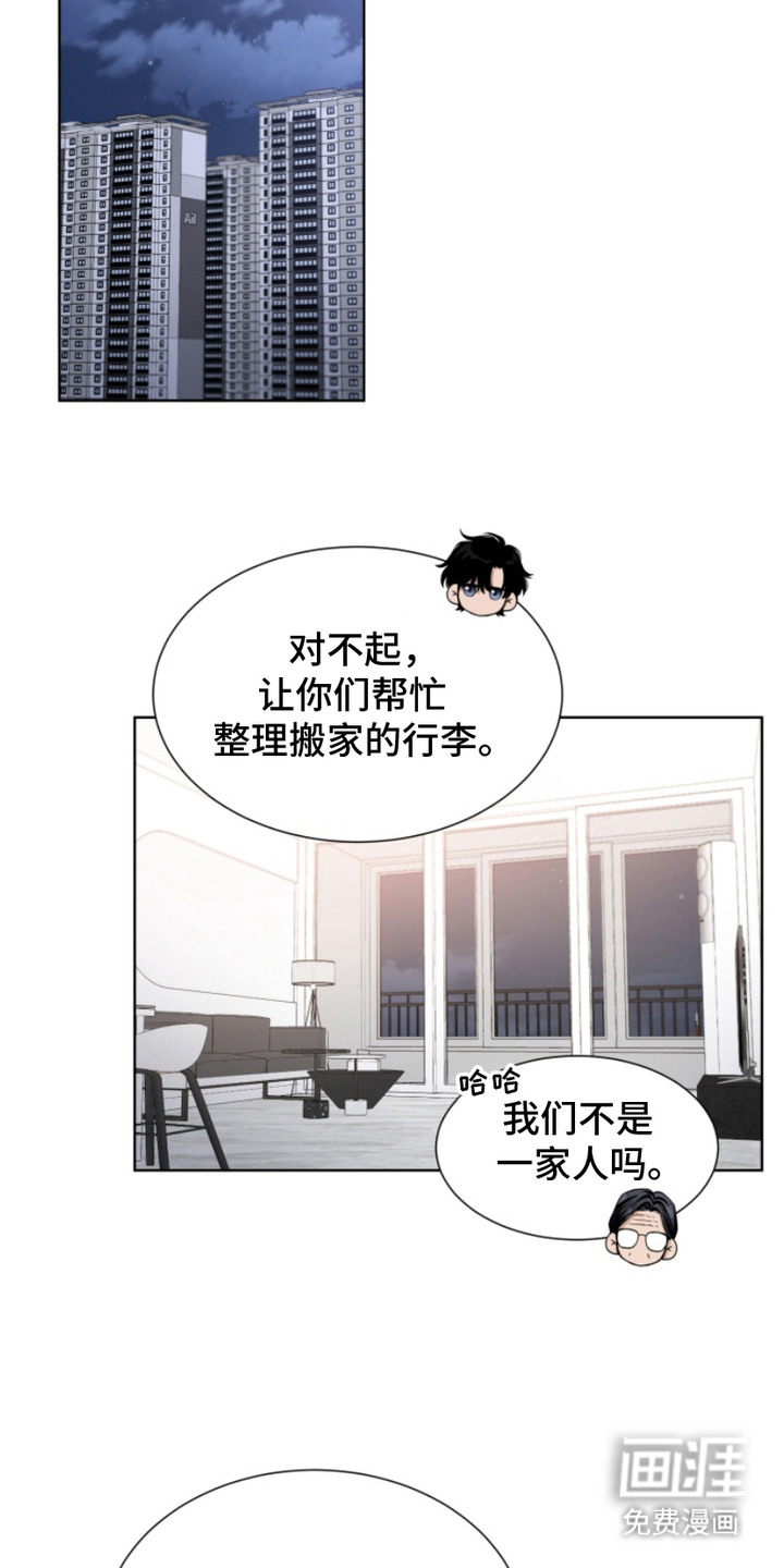 第16话4