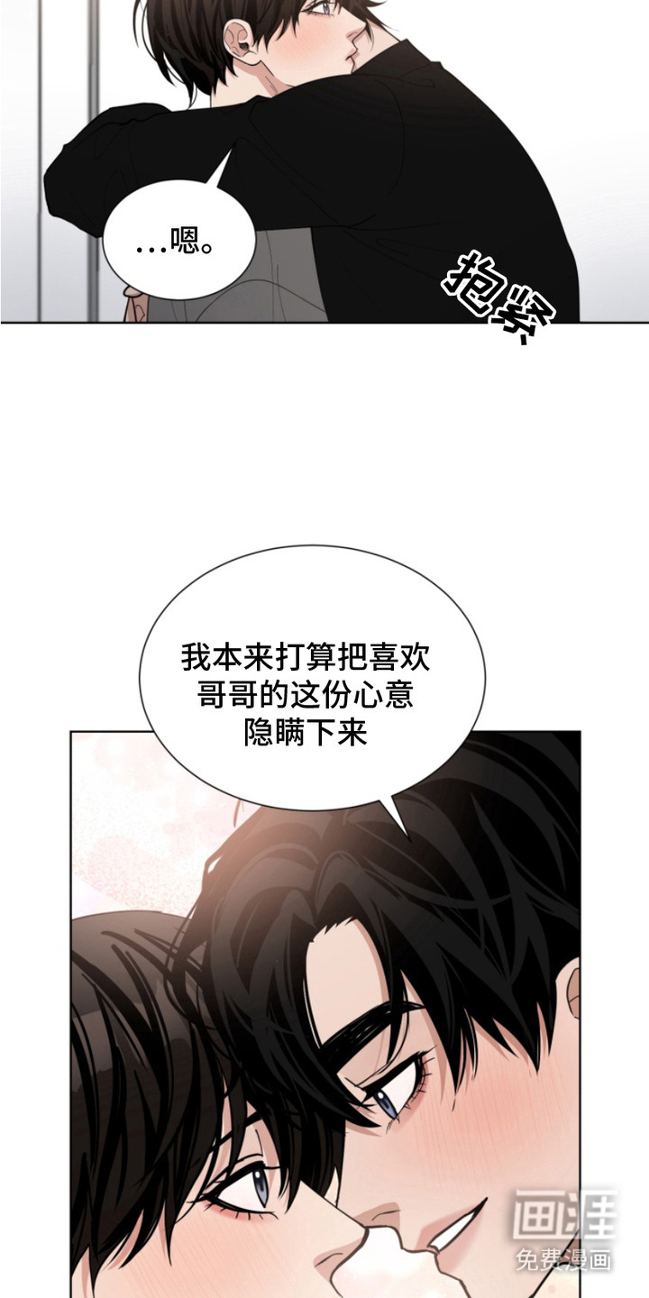 第16话12