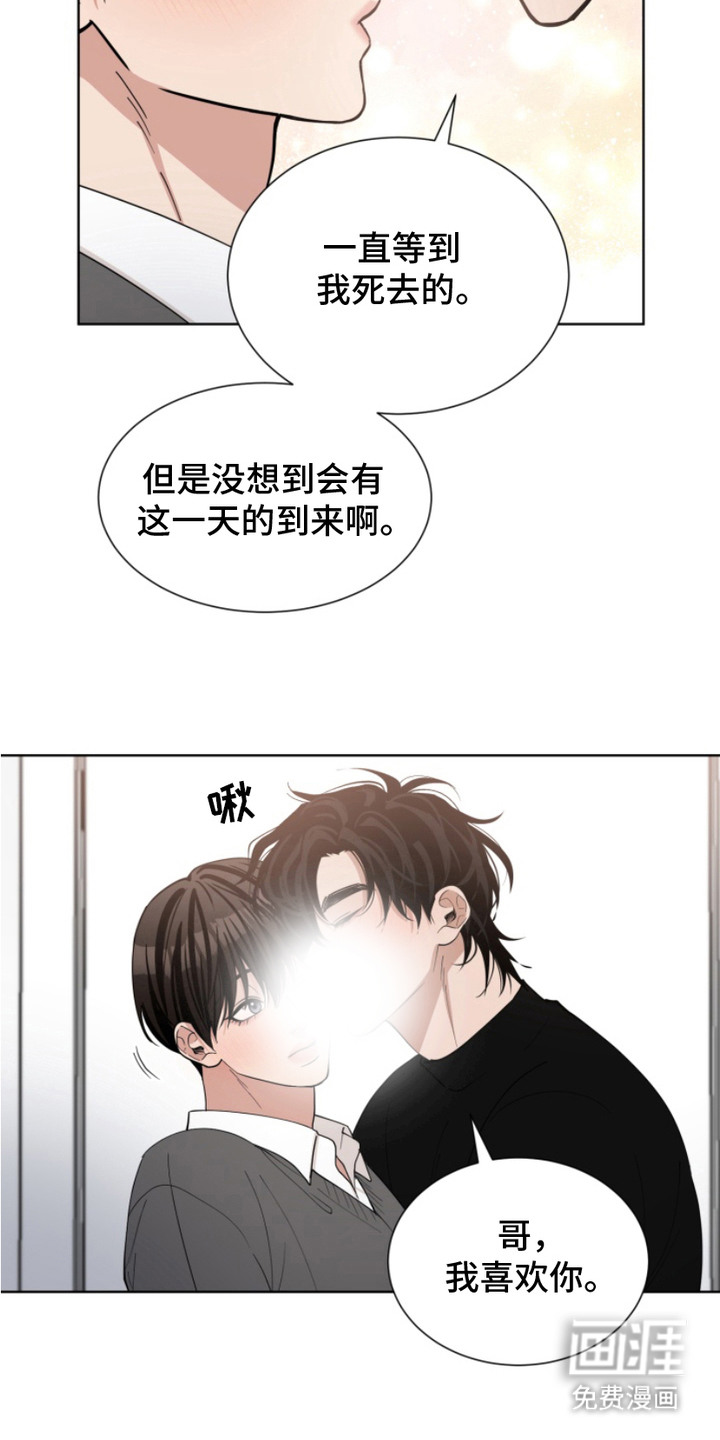 第16话13
