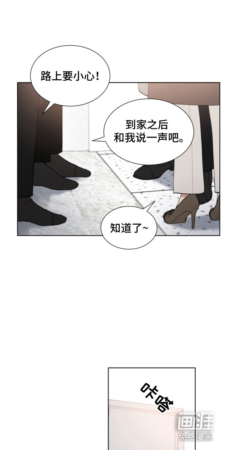 第16话9