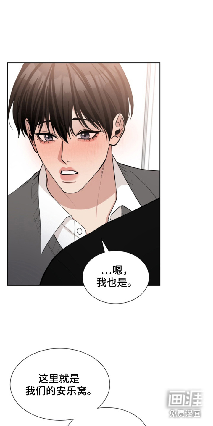 第16话14