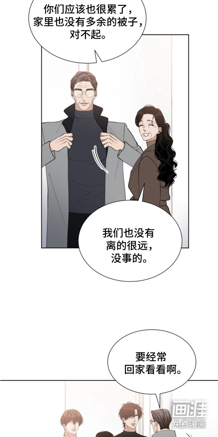 第16话5