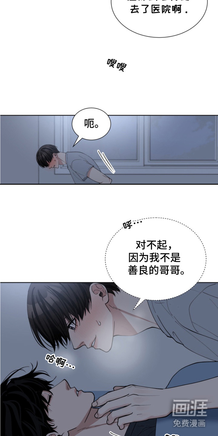 第18话20